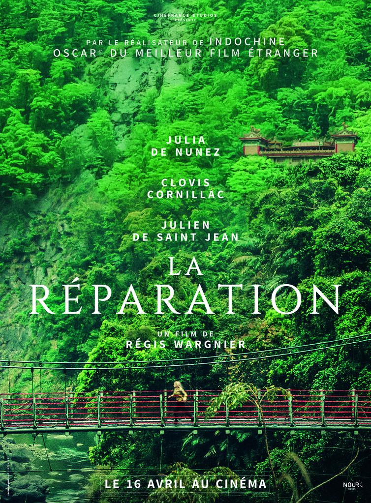 affiche La Réparation
